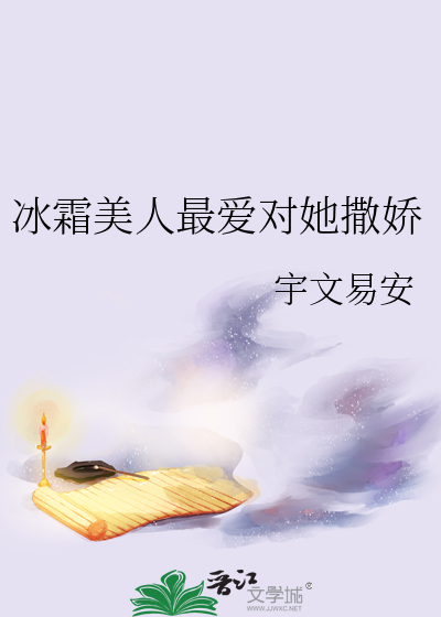 冰霜美人石阿措百度云