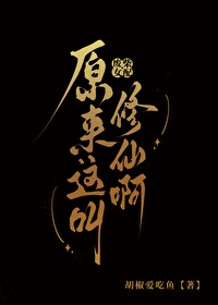废柴大小姐第二季