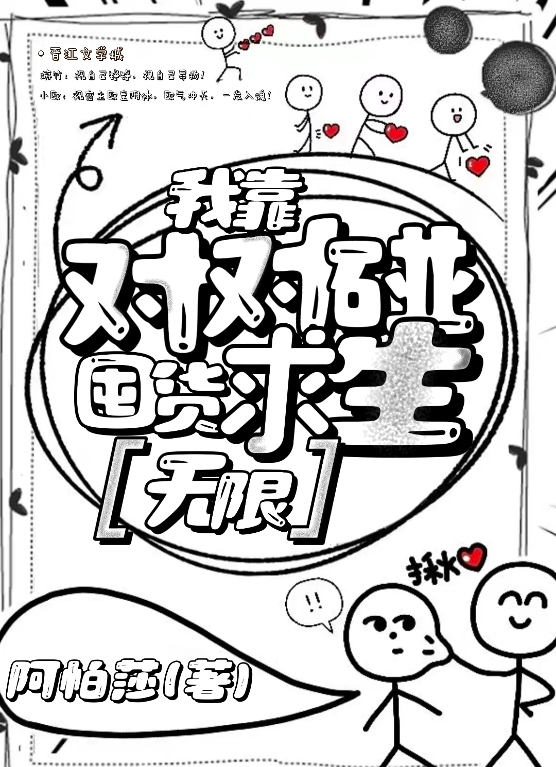 对对碰的游戏