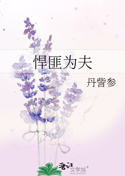 悍匪夫妇