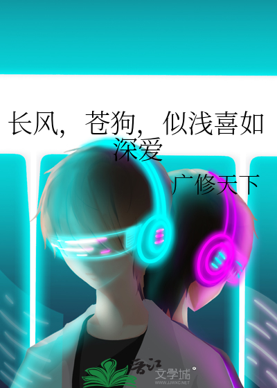 长风可走万里