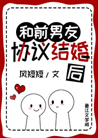 钓系受是什么意思