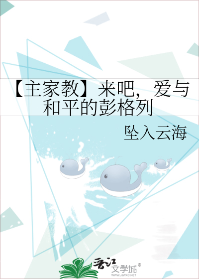 家教什么