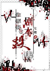 开剧本杀店需要准备什么