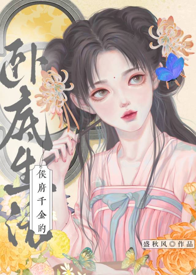小炎最后怎么样了
