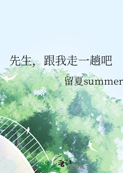 先生请走这边英语怎么说