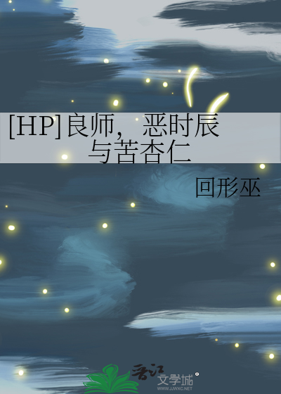 良师电视剧