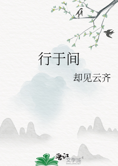 情长寻梦记