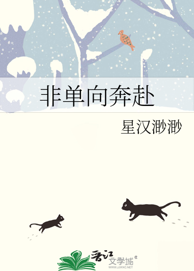 单向奔赴的经典语录