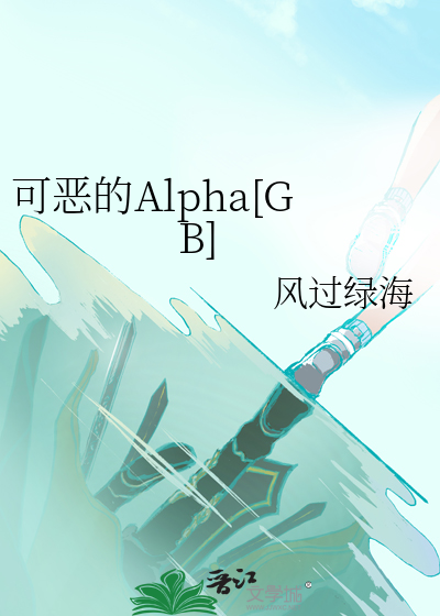 可恶的近义词