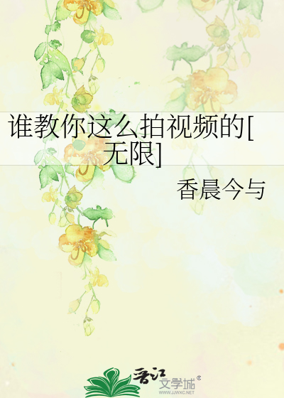 请问拍视频怎么拍