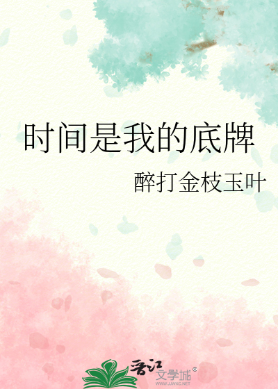 底牌发行时间