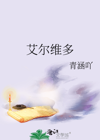 别克艾尔维亚