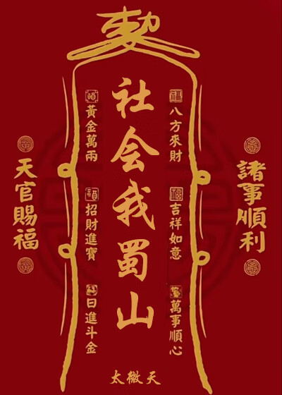 吃瓜心态是什么意思