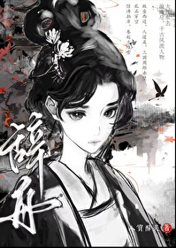 今天反派崩了吗