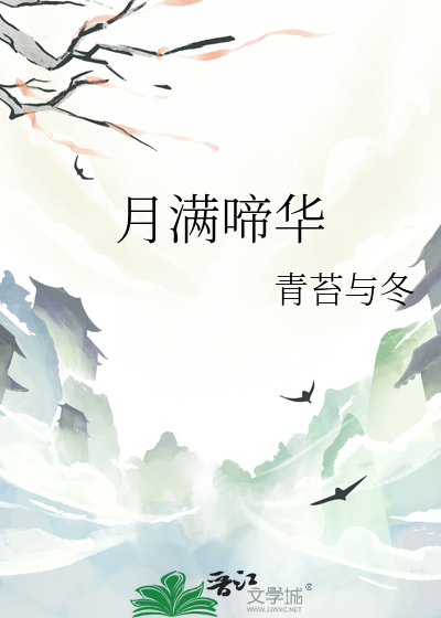 免费阅读圣经旧约
