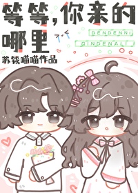 错亲恋爱脑豪门反派大佬