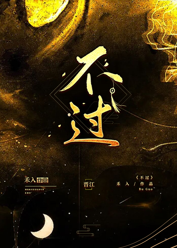 攻略对象太爱我怎么办[快穿