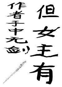 手中无剑心中有剑出自哪部电影