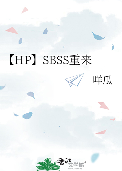 hp重来一回