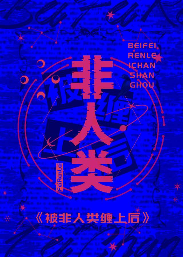 肌肤饥渴症是从小表现出来的吗