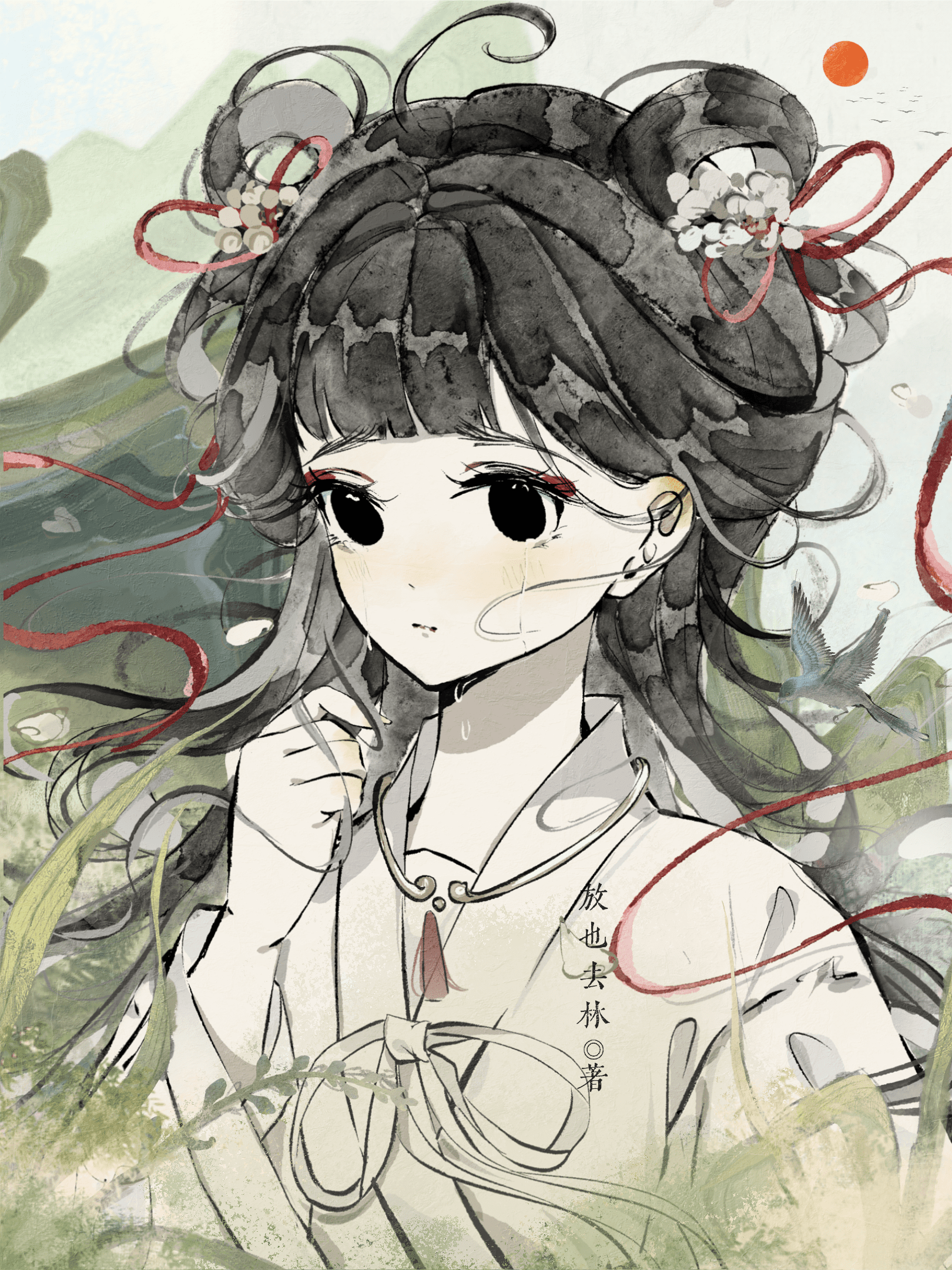 清冷仙君
