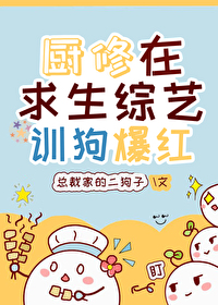 满级大佬在生存游戏里 最新章节 无弹窗