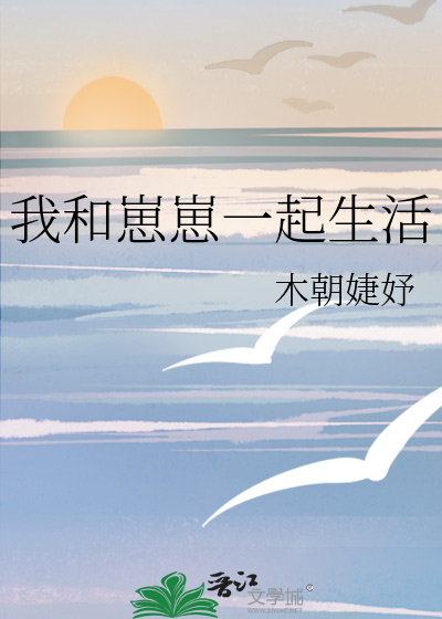 和崽崽差不多的游戏5