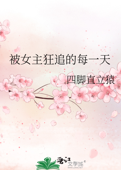 满城风雨近义词
