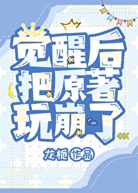 觉醒知乎