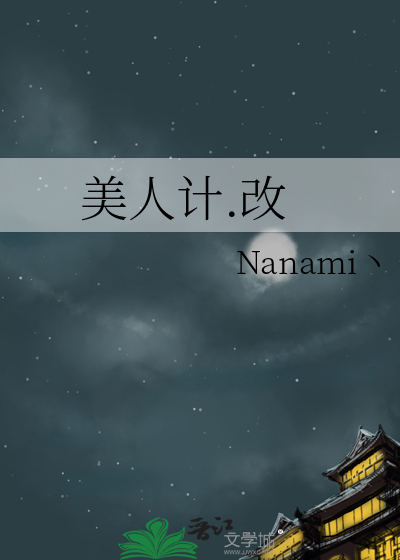 美人计m1