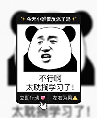 今天小反派黑化了吗(快穿)作者:洗朱