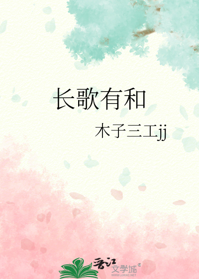 独行有灯读音
