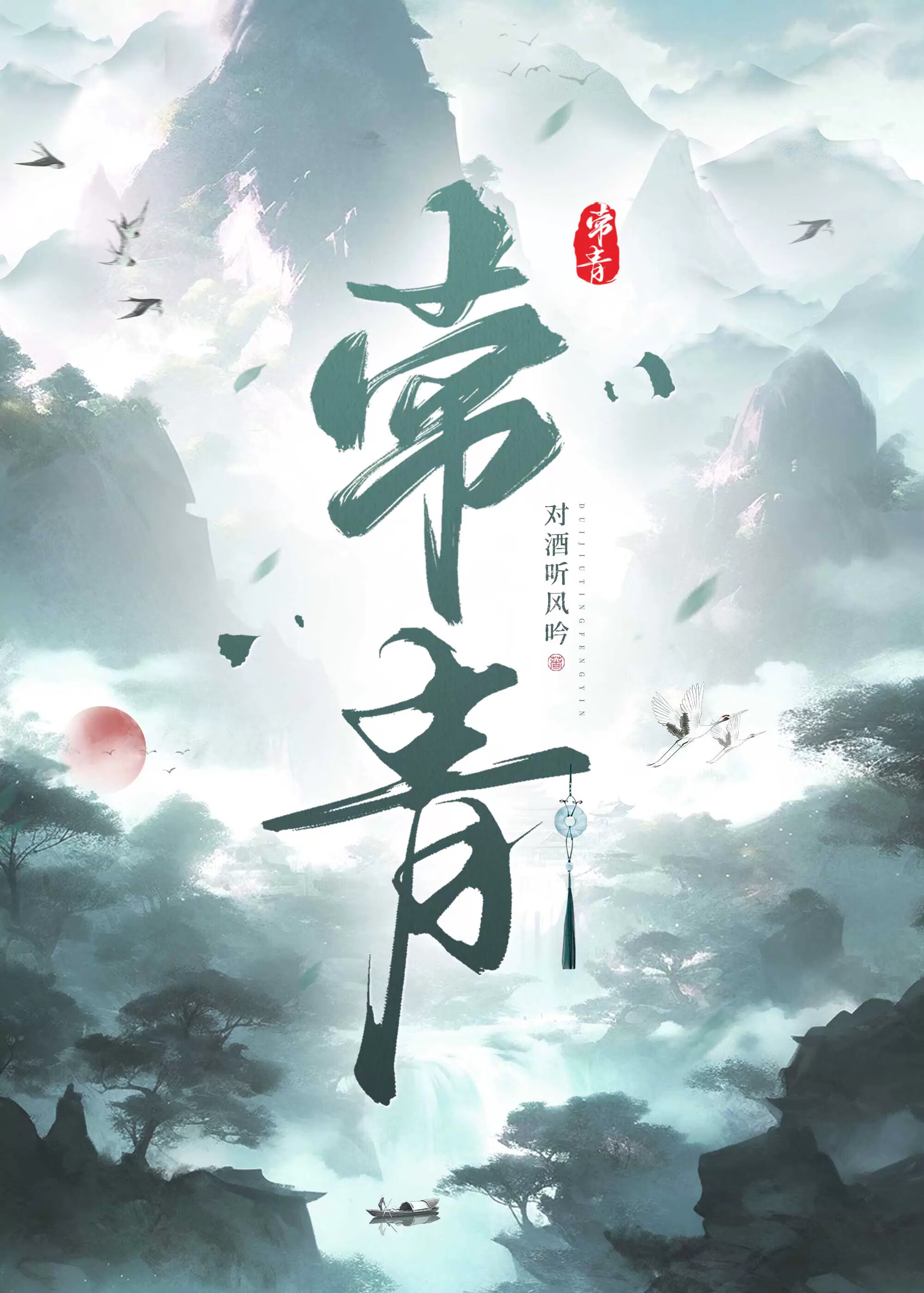这宗主太无敌