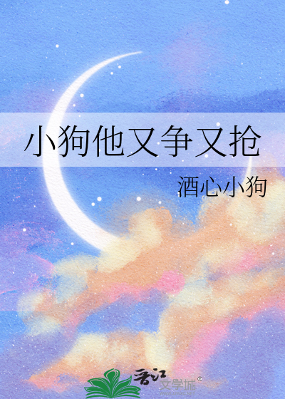小狗又什么又什么填空
