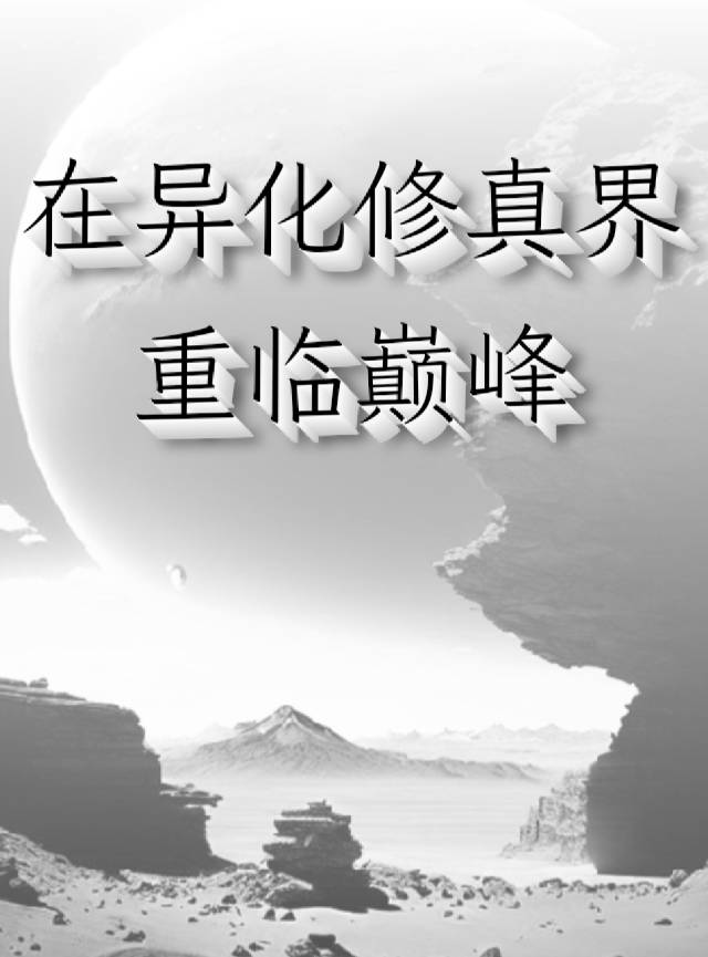 杰夫格林和杰拉德格林什么关系