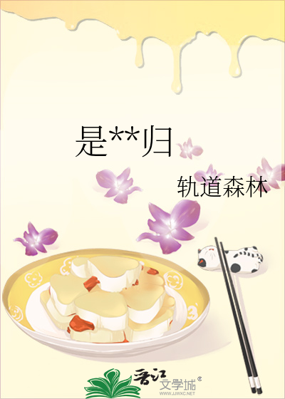 当归指什么