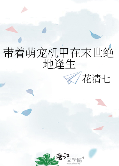 带着萌宠去寻宝下载