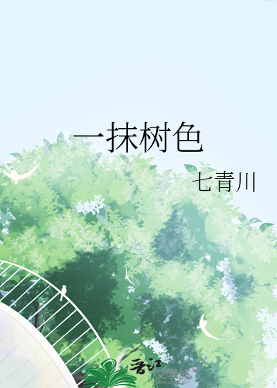 一抹色壁纸