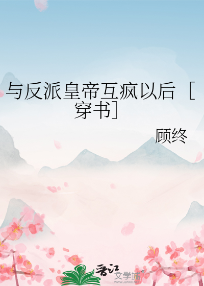 机智报警别被发现