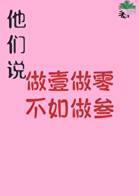 做壹什么意思