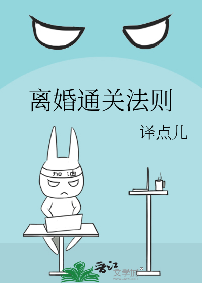 2021离婚法8大条件?