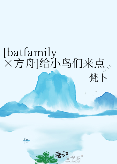 方舟解锁全泰克
