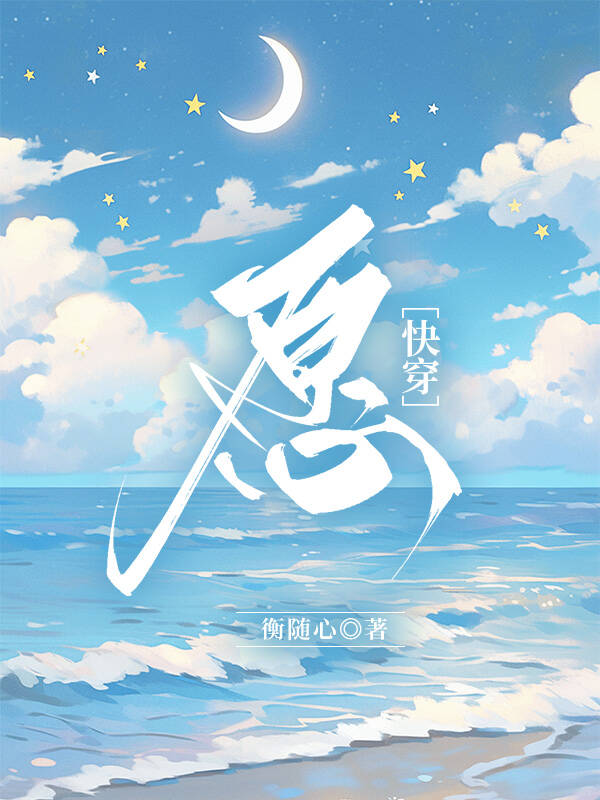 夫妻古代生活守则