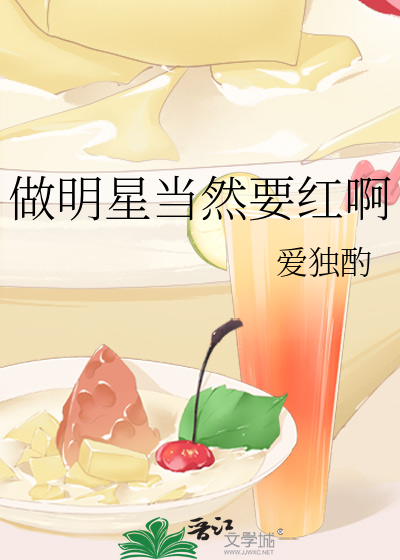 做明星必须要有钱吗