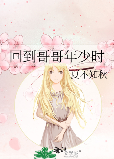 回到师尊年少时