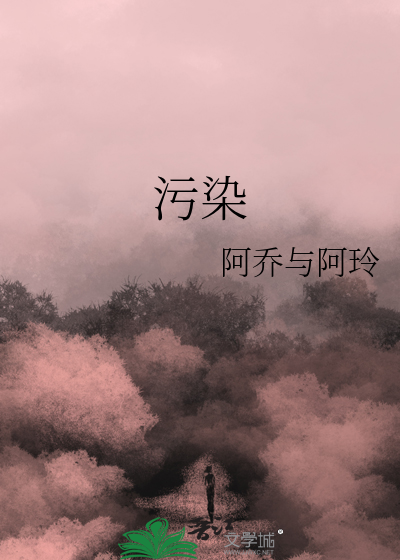 污染环境罪的构成要件
