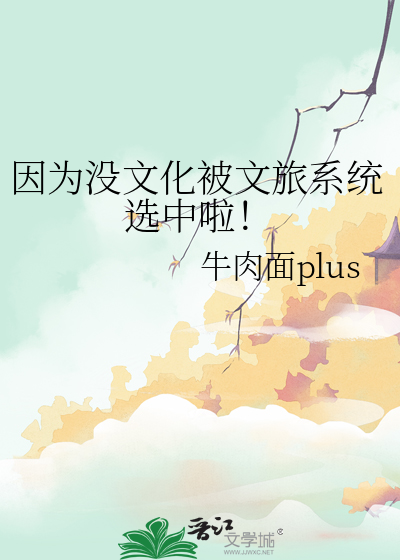 没有文化的旅行
