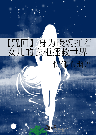 西山古城址