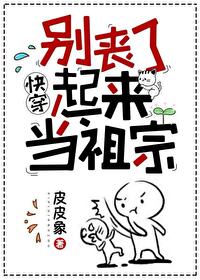 别丧了是什么意思